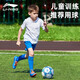 李宁（LI-NING）足球儿童小学生专用球5号4号成人专业初中生中考训练足球 4号【儿童】673-1 标准尺寸