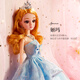 
Dimanqi dress up doll doll toy girl doll princess dress up dress up 3-6 years old children's birthday gift