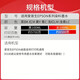 Tianwei geeignet für EPSON General R330 R230 R270 R290 R1390 R210 L101 672 [EPSON General Ink] Black 100ml