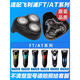 Philips original adapted to Philips at610at620ft618ft658ft688 razor men's knife head and knife net match original three-piece knife head