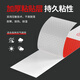 Jizhong Liangli car reflective stickers, truck reflective strips, vehicles, strong reflective warning stickers at night, truck trailers, annual inspections, fluorescent stickers, body reflective strips, 3 meters, 10 sheets