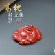 Huili's original ore purple sand pure handmade tea pet Dahongpao Tathagata hand piece Maitreya Buddha sculpture ornaments sit back and relax