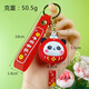 
National trend cute little panda car keychain Sichuan giant panda schoolbag doll doll pendant custom gift quicksand bottle panda [white]