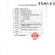 Nanjing tongrentang Green Gold Дом кукурузы для шелковицы шелковицы зеленые деньги Willow Burdock Croot Cassia чай Хоторн Лотос листья корня Pueraria root горький дыня чай приподнят купить 3 корабль 5 коробок консолидации