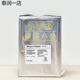 德国品质海康威视 HK724TAH HK726TAH HK728TAH企业级4T/6T/8T存 HK7210AH 10TB(海康威视 三年联 4TB