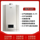 Vantage i12061/i12051/SJ5-16 gas water heater constant temperature forced exhaust 13 liters 16 liters kitchen bath 13L i12051-13 13 liters gas water heater gas