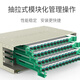 
Shengwei ODF fiber patch panel 48 core SC/FC/LC single-mode multi-mode full-frame unit fusion disk 19-inch standard cabinet Shengwei ODF fiber patch panel LC single-mode full-frame (ODF-1048L-S)