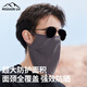 MISSION UV Ice Silk Sunscreen Mask for Men Cycling, Mountaineering and Fishing Summer Anti-UV Shade Breathable Full Face Sunscreen Mask