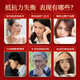 固本堂阿胶人参补血口服液补气血女补气养血贫血提高免疫力睡眠
