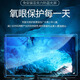 Youhuijun Huawei S smart screen 65-inch LCD TV protection screen film anti-smashing and anti-blue light radiation protection cover eye protection hanging acrylic 55-inch anti-collision protection cover 65-inch 1450X825 anti-smashing and eye protection