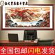 XMSJ Chinese Peinture Paysage Peinture Hongyun Dangtou Salon Decoration Bureau de peinture suspendue Calligraphie et peinture Fond Mur Mural Style 2 Hongyun Dangtou 16868 CM Cadre fini Produit