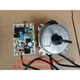 Adecuado para el motor de disipación de calor de aire acondicionado de Gree FW30G-ZL DR-9738-504C ZWS30-K DC Motor DC Motor + 1 Juego de placa base