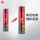 Sassoon hairspray styling spray bangs styling men's and women's curly hair high skull air styling 200ml