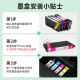 绿格适用爱普生EPSON WF-4838 7848 7841 7318打印机墨水墨盒 05N黑色+05N彩色套装（适用WF7841机型）