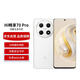 
WIKO Huawei Smart Selection Hi Enjoy 70 Pro 5G New Product 18-day Super Long Standby Hongmeng Ecological Smartphone Snow White 256GB [Givea phone bill coupon] National Subsidy