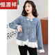 Hengyuanxiang Douyin Jaqueta de mezclilla para mujeres 2023 Otoño e invierno Nuevo estilo empalmado ropa de mezclilla contrastante para la chaqueta para mujeres tendencia 9926# estilo de imagen [azul] l código [sugerido 116-130Jin [Jin equivale a 0.5 kg]]]