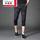 Xuan Laiya shorts men's summer casual loose 7-point pants student Korean style trendy sports mid-trousers summer men's cropped pants 724 camouflage M (2 pieces with socks)
