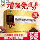 Correct the broken wall Ganoderma lucidum spore powder to enhance immunity to visit and give gifts for adult nourishment official postoperative nutritional health products [visit and give gifts for visiting and giving gifts] 2 boxes