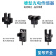 U槽型光电开关EE-SX670-WR 671 672 674A-WR带线感应传感器 EE-SX674WR (NPN输出) 芯片 x 自带1米线