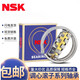 NSK spherical roller bearing 22216 22217 22218 22219 22220CAE4/W33 customized 22218CDE4 C3 steel retainer other