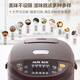 AUX (AUX) Rice Cooker Rice Cooker 3L Mini Rice Cooker Smart Reservation Multi-function High Power Household Rice Cooker VK-JZ301