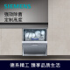 Siemens 12 sets of large-capacity high-temperature sterilization and disinfection dishwashers, dual drying, smart dishwashers, embedded home SJ435S01JC