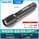 飞利浦（PHILIPS）手电筒强光超亮可充电家用户外远射应急灯便携手电超长续航 强光-伸缩变焦【SFL6168】+充电