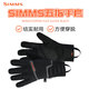 SIMMS sun protection gloves SOLARFLEX fishing special gloves Luya spring, summer, autumn and winter warm wear-resistant comfortable and breathable PG-13794 five-finger gloves black M
