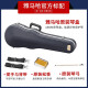 雅马哈（YAMAHA）纯手工小提琴V3SKA儿童成人初学者专业级实木小提琴V7SG 1/2 V3SKA小提琴