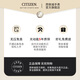 西铁城（CITIZEN）手表光动能系列情侣对表男款女款黑白色金色休闲情人节礼物 男款AW1694-50A