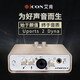 LEWITT LCT240PRO condenser microphone live broadcast microphone sound card set mobile phone live broadcast mobile phone computer universal professional microphone professional sound card live broadcast sound card LEWITT LCT240P+Uports2 computer sound card