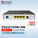Huawei (HUAWEI) OptiXstar P602E 4GE interface ONU broadband access optical modem equipment enterprise Gigabit optical access GPON terminal