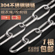 Fengji 304 stainless steel chain seamless short ring long outdoor clothes drying chain thick iron dog chain lock pet lifting chain clothes drying chain package 3mm (2 meters + 2 spring buckles)