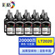 Farbraster passend für Lenovo LT2020 Toner LJ2000L 2050N M7030 7120 7020 10er Pack