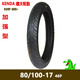 建大摩托车轮胎275-300-18真空胎11014070-17寸Wy125摩托车轮胎 80/100-17真空胎建大轮胎 K