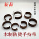 Good Water Cup Protection Cover Water Cup Decke Schutzhülle Anti-Scenen-Ringglas Tasse Anti-Scenen-Hülle Wärmeisolierung