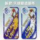 
vivo Lillard Alexander mobile phone case basketball NBA adapted to OPPOA96/findX6 play 30 Redmi K50 soft 1049 Ross Xiaomi/Redmi (model sent to customer service)