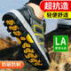 
Jingtu (Jingtu) labor protection shoes for men in summer breathable anti-smashing steel head anti-puncture ultralight anti-slip safety work site shoes 857 41