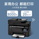 M128fw wireless laser printer continuous copy and scan all-in-one multi-function 128fn/fp battery M128fp package two