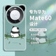Available in ten cents for Huawei mate70pro mobile phone case 60pro + new creative cute cartoon panda ears black and white color matching transparent silicone soft shell ultra-thin women's full-inclusive protection [transparent anti-fall shell] Panda-MF1713 hole position Huawei Mate60Pro/Mate60Pro+