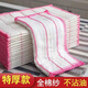 Dishwashing cloth, kitchen household strong absorbent rag, housework cleaning, tablecloth, lazy scouring pad 25*25cm 20 pieces