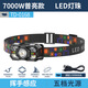 
Imported headlights Japan original strong yellow light 6 lithium battery super bright big headlights Japan 16-core headlights self-waterproof 9900W [with induction upgrade top version] standby 3