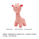 EETOYS Pink Deer Dog Latex Toy, Fun, Sounding, Interactive Teeth Cleaning, Companion and Boredom Relief Pet Supplies