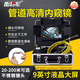 General Heng 9-inch high-definition pipe endoscope camera industrial and municipal sewer pipe detection visual waterproof lens