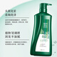 100-year hair moisturizing shampoo anti-dandruff anti-itch shampoo shower gel value set wash 750ML + 700g long-lasting fragrance