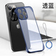 莫维斯苹果16promax无边框手机壳16e男女款iPhone16plus手机壳散热透气16pro手机保护套16磨砂硬壳新款 iPhone16promax【马丁黑】