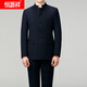 Hengyuanxiang tunic men's wool suit middle-aged dad's suit stand collar suit Chinese wedding banquet business casual wool suit 5532 Navy blue 165/46