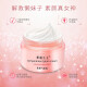 Pink princess face cream, lazy cream, concealer, isolation, natural color, long-lasting moisturizing and brightening, student-specific sample v7 for girls and men, hydrating skin, goat milk cream, lady cream, makeup-free I-one bottle of makeup cream