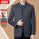 Hengyuanxiang abrigo de lana de otoño e invierno para hombres de mediana edad de negocios casual de cachemira de doble cara chaqueta cortavientos de lana corta para hombres 885267 negro + cremallera con forro extraíble M 170/88A