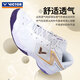 Victor Victory Professional Badminton Shoes Men and Women Training Competition Sports Shoes Wide Last Shock Absorbing Breathable Anti-Slip Anti-wear 9200td [Same Model of Wang Xiaoyu] 9200TD-AJ White Purple 43